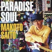 PARADISE SOUL