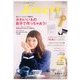 AMERI 2013年 10月号 [雑誌]