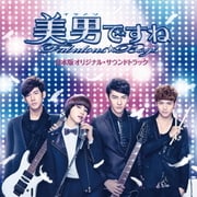 美男<イケメン>ですね~Fabulous★Boys 日本版オリジナル・サウンドトラック