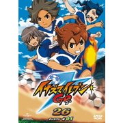 イナズマイレブンGO 26 (ギャラクシー 01)