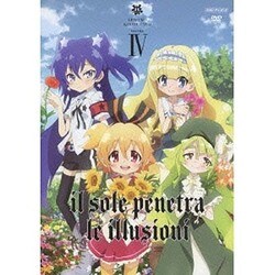 ヨドバシ Com 幻影ヲ駆ケル太陽 Volume Dvd 通販 全品無料配達