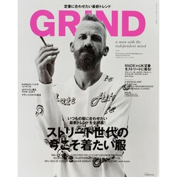 GRIND (グラインド) 2013年 10月号 [雑誌]