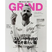 GRIND (グラインド) 2013年 10月号 [雑誌]
