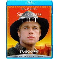 セブン・イヤーズ・イン・チベット [Blu-ray Disc]