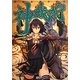 武装伝奇RPG神我狩(カミガカリ) [単行本]