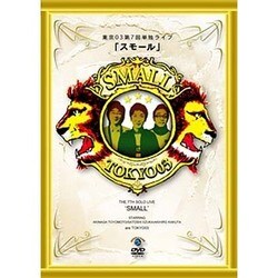第7回東京03単独ライブ スモール [DVD]