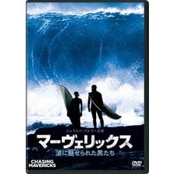 マーヴェリックス/波に魅せられた男たち [Blu-ray Disc]