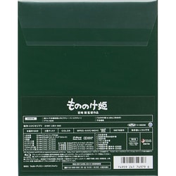 ヨドバシ.com - もののけ姫 [Blu-ray Disc] 通販【全品無料配達】
