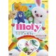 うさぎのモフィ あきらめないで 編 (NHK DVD) [DVD]