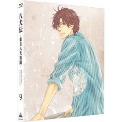 ヨドバシ Com 八犬伝 東方八犬異聞 9 Blu Ray Disc 通販 全品無料配達