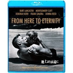 地上より永遠に [Blu-ray Disc]