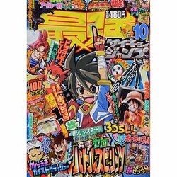 最強ジャンプ　　サンジ　36枚 2025年最新】最強ジャンプ 4月号 サンジの人気アイテム - メルカリ