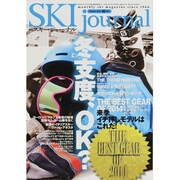 SKI JOURNAL (スキー ジャーナル) 2013年 10月号 [雑誌]