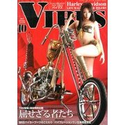 VIBES (バイブス) 2013年 10月号 [雑誌]