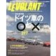 LE VOLANT (ル・ボラン) 2013年 10月号 [雑誌]