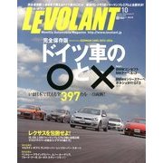 LE VOLANT (ル・ボラン) 2013年 10月号 [雑誌]