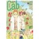 Cab vol.27<27>(Cab<27>) [コミック]