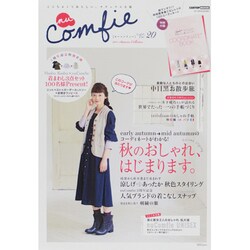 nuComfie Vol.20 (2013 Autumn C－ここちよくて私らしい、ナチュラルな服（CARTOP MOOK） [ムックその他]
