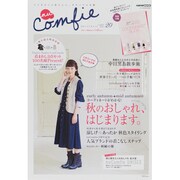 nuComfie Vol.20 (2013 Autumn C－ここちよくて私らしい、ナチュラルな服（CARTOP MOOK） [ムックその他]