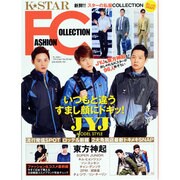 K★STAR FASHION COLLECTION（OAK MOOK 492） [ムックその他]
