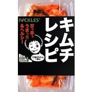 「ご飯がススム」一家のキムチレシピ [単行本]