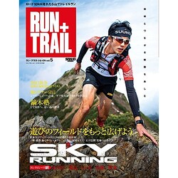 RUN+TRAIL Vol.5（SAN-EI MOOK） [ムックその他]