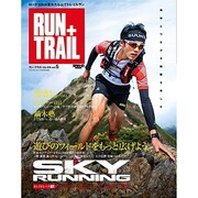 RUN+TRAIL Vol.5（SAN-EI MOOK） [ムックその他]