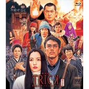 劇場版TRICK 霊能力者バトルロイヤル