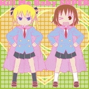 キルミーベイベー ベストアルバムCD+新作アニメーションDVD キルミーベイベー・スーパー