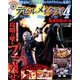 DEVIL MAY CRY最速攻略DVD 2013年 11月号 [雑誌]