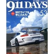 911DAYS (ナインイレブンデイズ) 2013年 10月号 [雑誌]