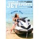 WORLD JET SPORTS (ワールドジェットスポーツ) 2013年 10月号 [雑誌]