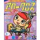 アロークロス 2013年 10月号 [雑誌]