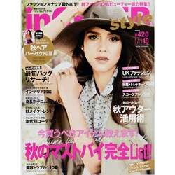 in CELEB style (イン セレブ スタイル) 2013年 10月号 [2013年9月5日発売] [雑誌]
