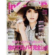 in CELEB style (イン セレブ スタイル) 2013年 10月号 [2013年9月5日発売] [雑誌]