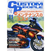 CUSTOM PEOPLE (カスタム ピープル) 2013年 11月号 [雑誌]