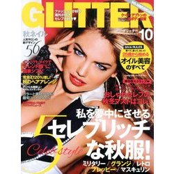 GLITTER (グリッター) 2013年 10月号 [雑誌]