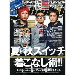 ヨドバシ Com Samurai Magazine サムライ マガジン 13年 10月号 雑誌 通販 全品無料配達