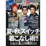 Samurai magazine (サムライ マガジン) 2013年 10月号 [雑誌]