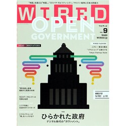 WIRED (ワイアード) 2013年 10月号 [雑誌]