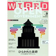 WIRED (ワイアード) 2013年 10月号 [雑誌]