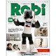 ロビ 2013年 9/17号（28） [雑誌]