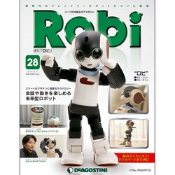 ロビ 2013年 9/17号（28） [雑誌]