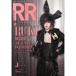 ROCK AND READ 49－読むロックマガジン [単行本]