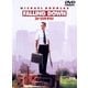 フォーリング・ダウン [DVD]