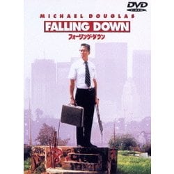 フォーリング・ダウン [DVD]