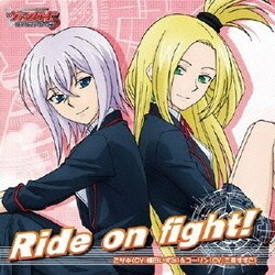 ヨドバシ Com Ride On Fight Tvアニメ カードファイト ヴァンガード リンクジョーカー編 Edテーマ曲 通販 全品無料配達