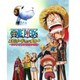 ONE PIECE エピソード オブ メリー ～もうひとりの仲間の物語～ [Blu-ray Disc]