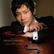 中木健二 松本望／美しき夕暮れ