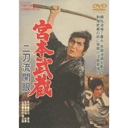 武蔵 トップ 映画 dvd